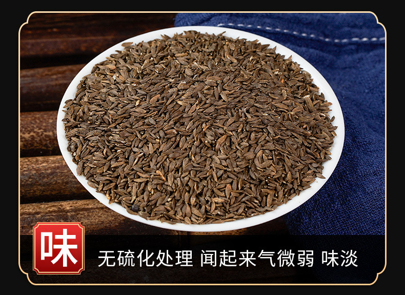 Hei Ju Sheng Seeds (Sesamum indicum) — Black Sesame Food-Herb Seeds, 500g key features