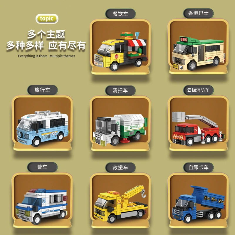 Lego, constructor, carpentry, toy car, small particles, Birthday gift