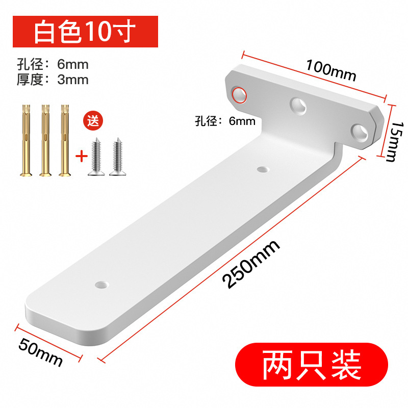 墙上三角支架隐形托架置物架支撑架壁挂书架隔板层板托不锈钢支架|undefined