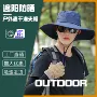 可折叠定制登山透气钓鱼帽
