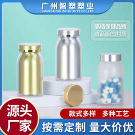 现货胶囊瓶150ml圆肩喜来芝胶囊鹿鞭丸软骨钙片保健品塑料包装瓶