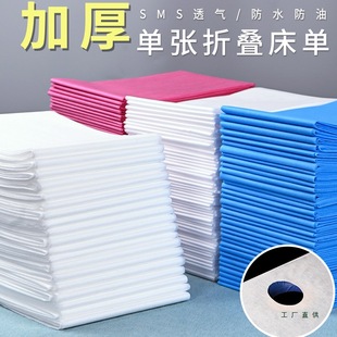 Disposable Bed Sheetss Beauty Salon Thickeneded Massage Bed Waterproof and Oil-Proof Beauty Bed Sheetss Non-Woven Mattress with Holes