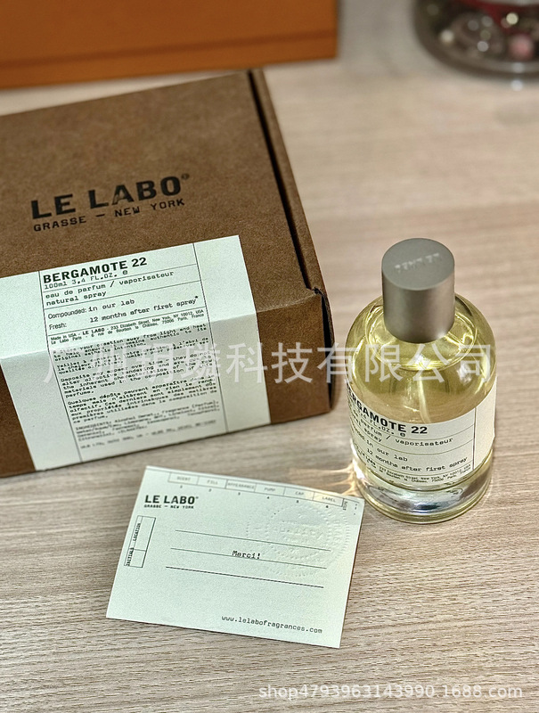 外贸跨境爆款品牌正装香水可可小姐邂逅旷野真我花漾甜心拿破仑ml|undefined