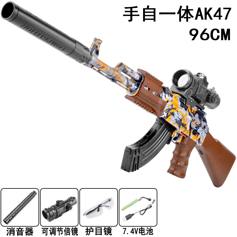 96cm 수동-자동 AK47 오렌지 표준 [전자상거래 박스]