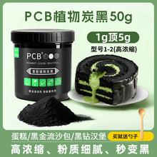 PCB��̿����Ȼֲ��̿����̿�۵����b�ʳ��ɫ�ۺ決ԭ�Ϻ�ɫ��