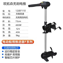 �������M��늄Ӵ���C��ˢ�oˢ��12V�������C�R�_�������W��ɭ