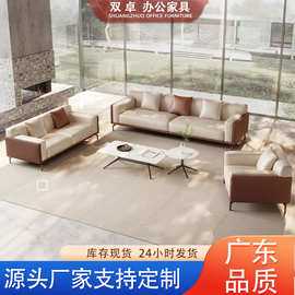 办公室沙发茶几组合套装接待室简约现代会客商务洽谈休息区三人位