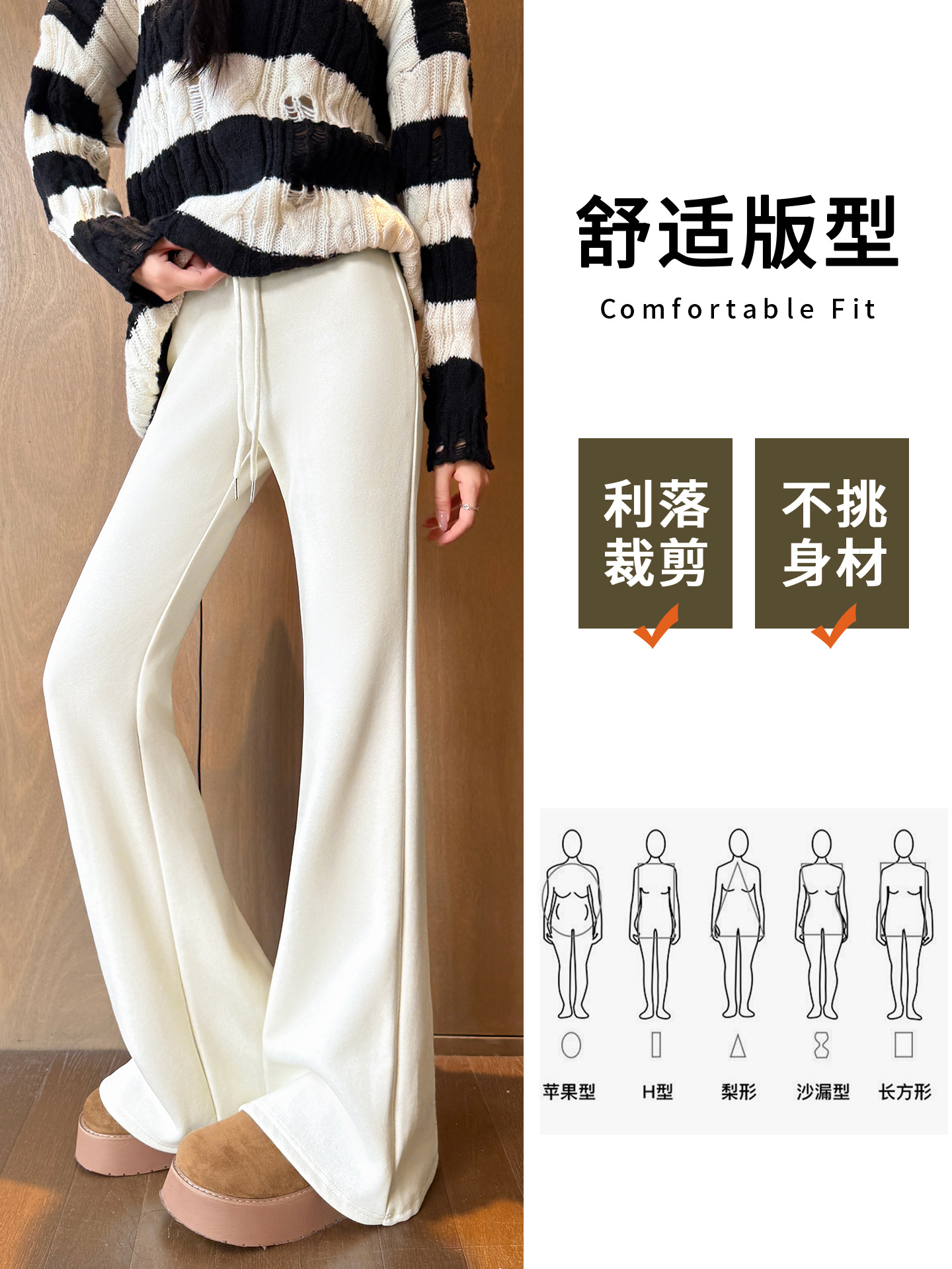 Cordero de cachemira microlongo pantalones de mujer 2026 nuevo otoño y invierno con calzado de cachemira calzado pantalones deportivos negros pequeños
