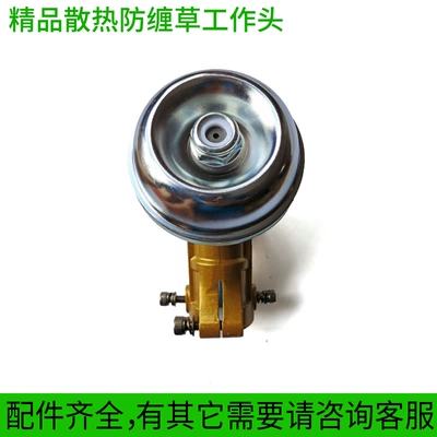 lawn mower working head variable | Otbiçən başlıqları