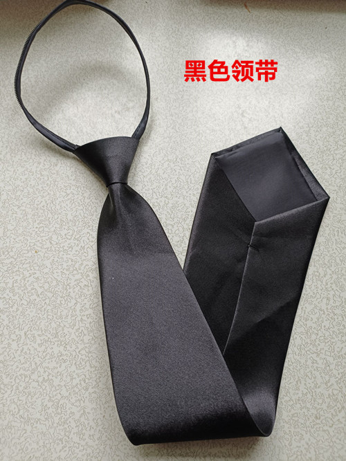 검은 넥타이
