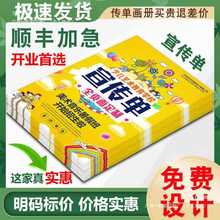 _Iӡa4a5퓮OӋӆ dm퓺