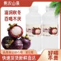 风味清热果味新款饮品