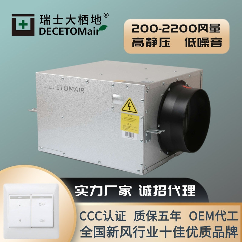 大栖地単方向流新風機排煙ファン排気配管ファン商用静音送風機現物卸売り|undefined
