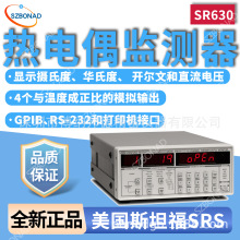 ����˹̹��SRS�ȵ�ż�����SR630���ȶ���Уʵ���ҿ���Ժ�豸����