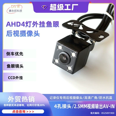 with Flash, Aoliyou Vehicle camera