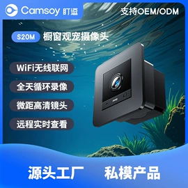 监控摄像机
