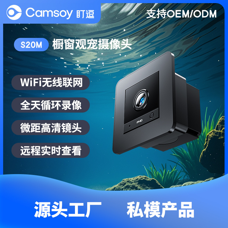 Cross-Border New Wifi Pet Fish Tank Macro Camera High-Definition Lightless Macro Surveillance Infrared Night Vision Window Camera Cross-Border New Wifi Pet Fish Tank Macro Camera High-Definition Lightless Macro Surveillance Infrared Night Vision Window Camera