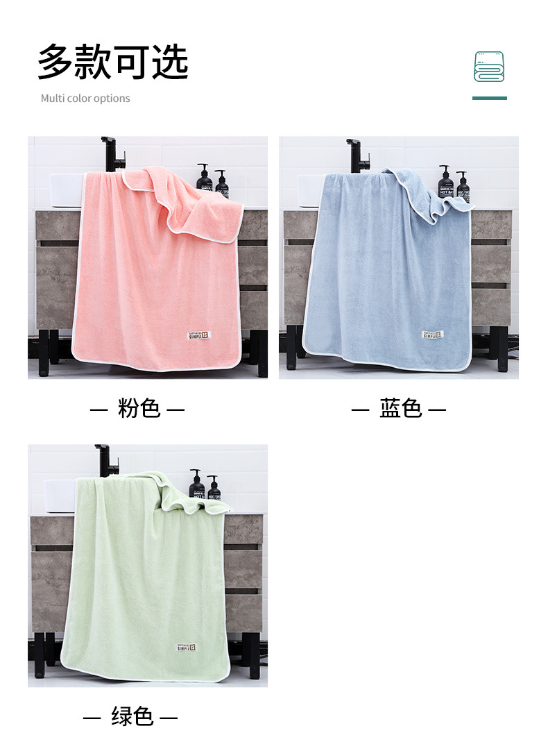 Coral fleece bath towel_06.jpg