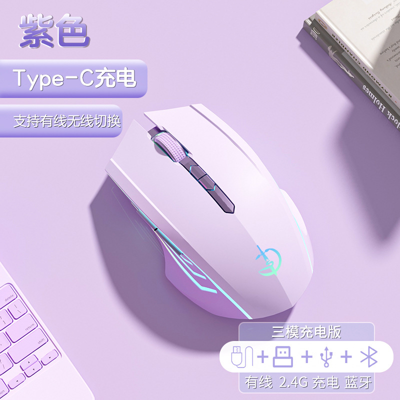 리서치 폴라 에디션 7 키 칭잉 유선/무선/블루투스 3 모드 Qingying 2400dpi Qingying Dream Purple Qingying 전기 도금