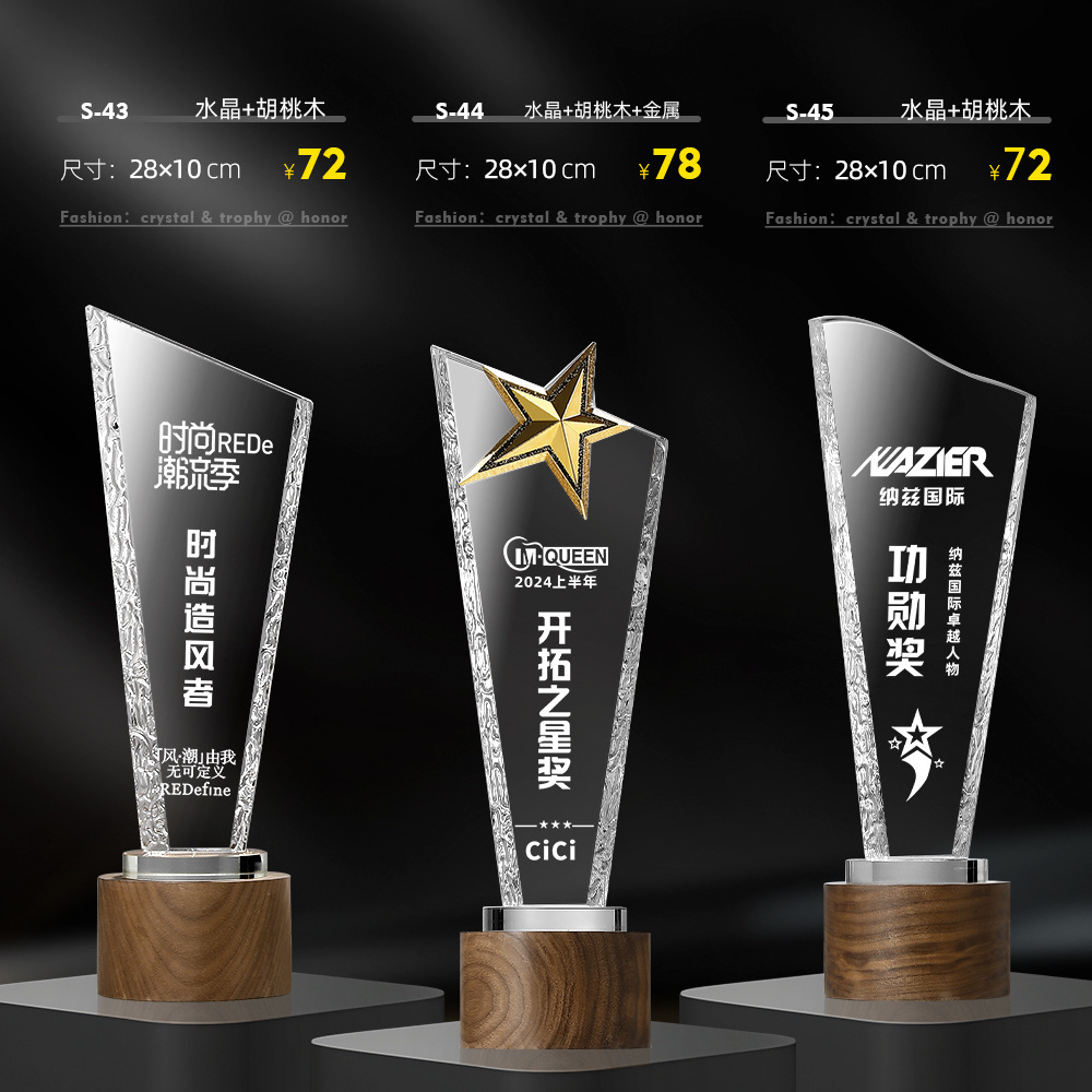 단단한 나무 5성 모델