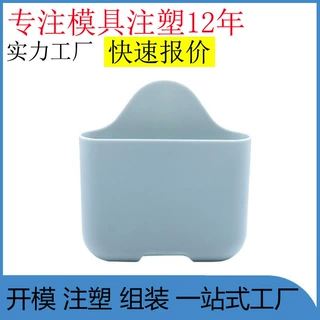 定制床头手机充电支架置物挂架壁挂式遥控器电视空调遥控板收纳盒