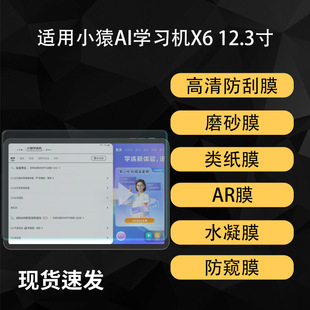 �m��СԳAI�W���CX6��Ļ���o�NĤ����ARĤ�Ĥ����ܛĤĥɰ12��