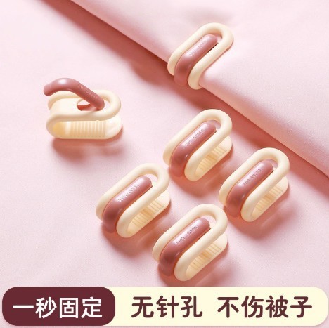 无针被子固定器床单被罩毯子安全防滑家庭多用隐形夹子夹被子好物|undefined