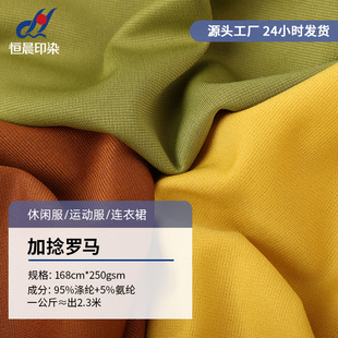 75D�����p�揗���_�R�� 250g��ܛ�H�wŮ�b�B��ȹ���e��ᘿ�����