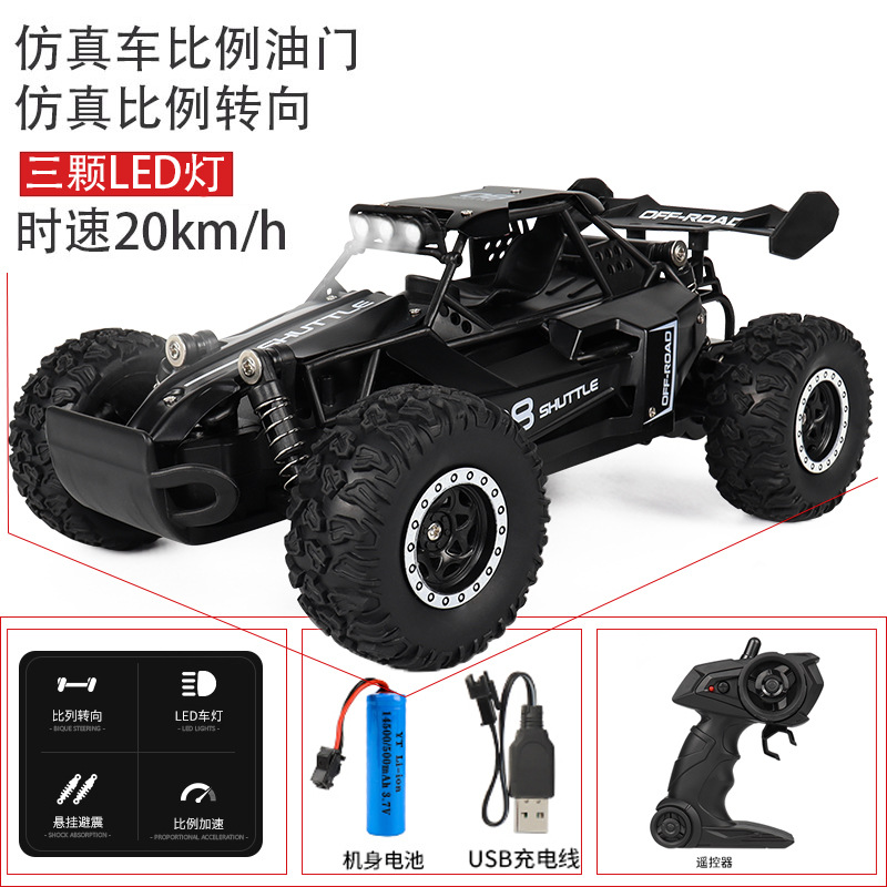 Coche de control remoto de aleación de coche de alta velocidad transfronterizo 1:16RC2.4G coche de deriva de escalada de pie de alta velocidad