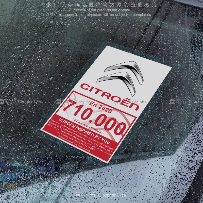 Citroën (adesivo estático)