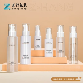 化妆品包装;按压泵头瓶;喷雾瓶