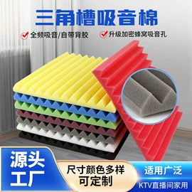 隔音材料;功能沙发