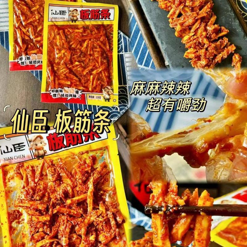 东北板筋丝牛板筋网红食品袋装美食延吉特色甜辣口200克牛板筋|undefined