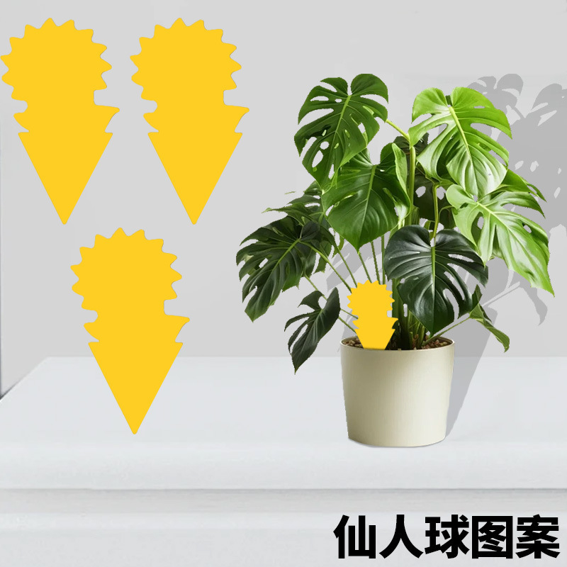 アマゾン輸出粘着式捕虫板特殊形状誘虫紙黄色両面粘着式捕虫板粘蚊・ハエ捕虫ランプ原産工場|undefined