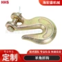 重型起重美式环眼货钩