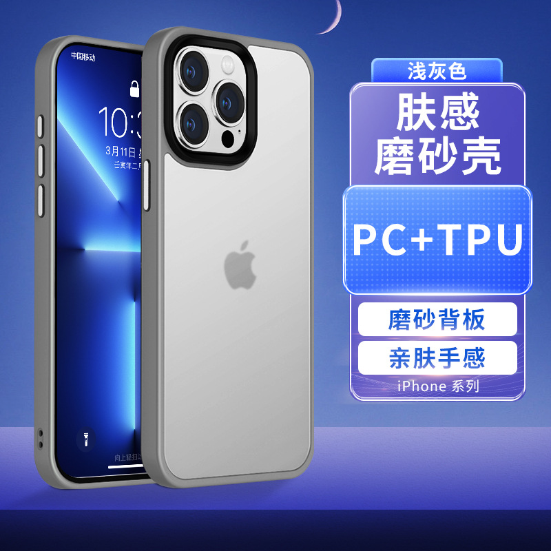 Gris claro (ordinario/no resistente a la suciedad)