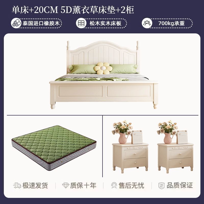 Cama individual + colchón de lavanda + meseta de cabecera * 2