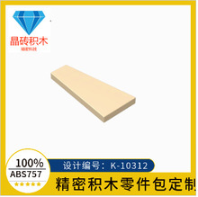 �羳�����ָ� GDS-90030С����2x4 Ш�ι�����һ�ľMOC������