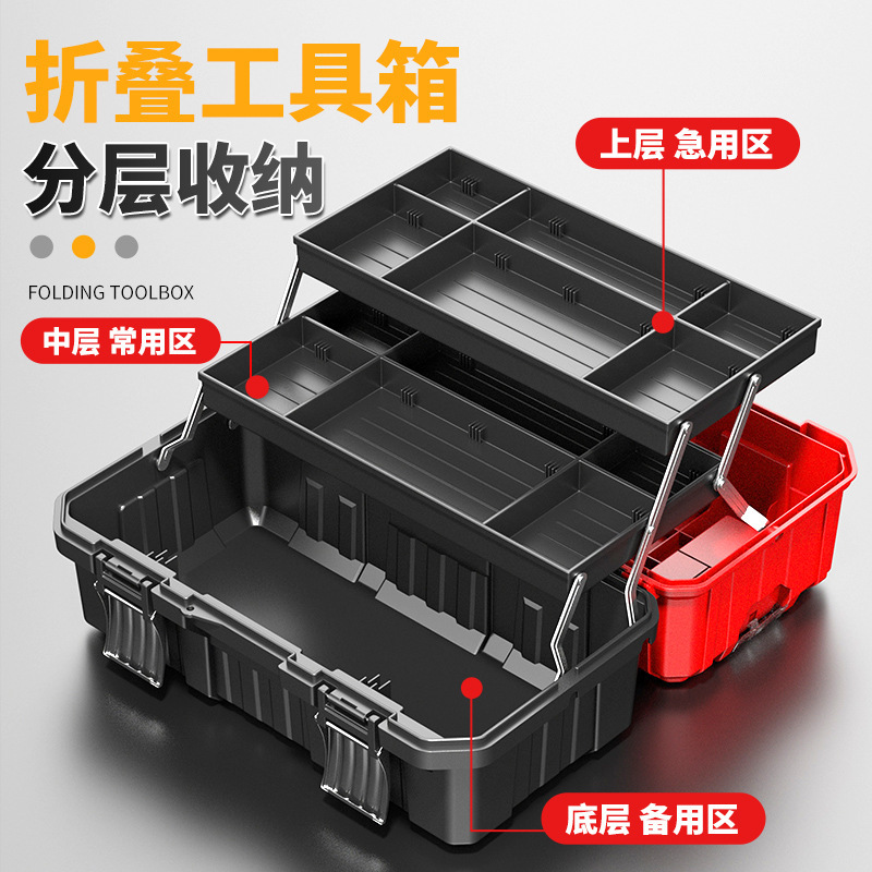 五金加厚工具箱家用折叠三层双层工业级多功能汽修车载铁盒收纳盒|undefined