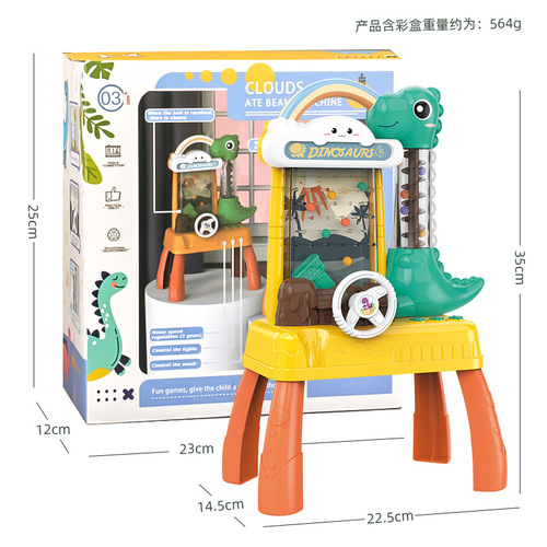 恐龙接豆豆游戏机儿童电动循环接球机益智滚珠闯关桌游大号玩具台