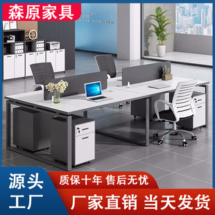 Foshan Factory Steel Frame Desk Combination Staff Four 46 People Workstation Booth Office Computer Customer Service Desk and Chair