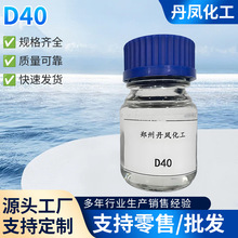 �h���܄��ͮ�����Nʯ������߷��c���N�������D40