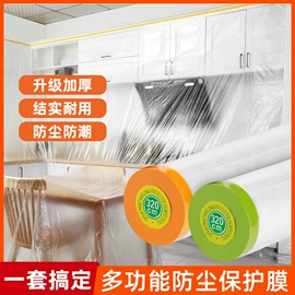 工业产品胶带;保护膜;办公用品胶带