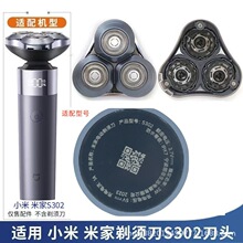 �m����׼�늄���횵����^S302�κ���늄���횳��ʽ��횵����