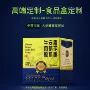烫金定制覆膜包装盒