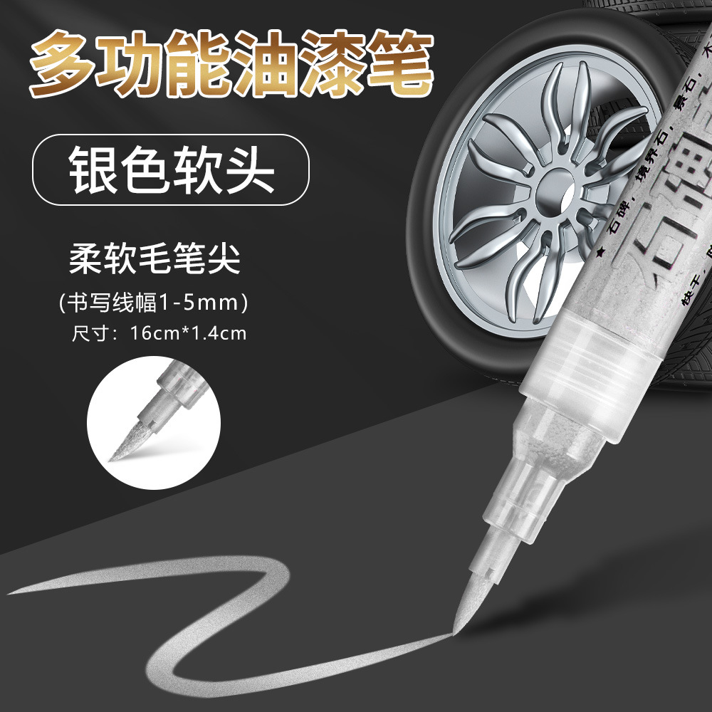 Bolígrafo de pintura de cabeza suave con firma activa a prueba de agua a prueba de aceite al aire libre no se desvanece no se desvanece bolígrafo de pintura