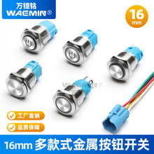 16MM���ٰ��o�_�P��LED���λ���i����T���܇���b��ˮ���mGQ16