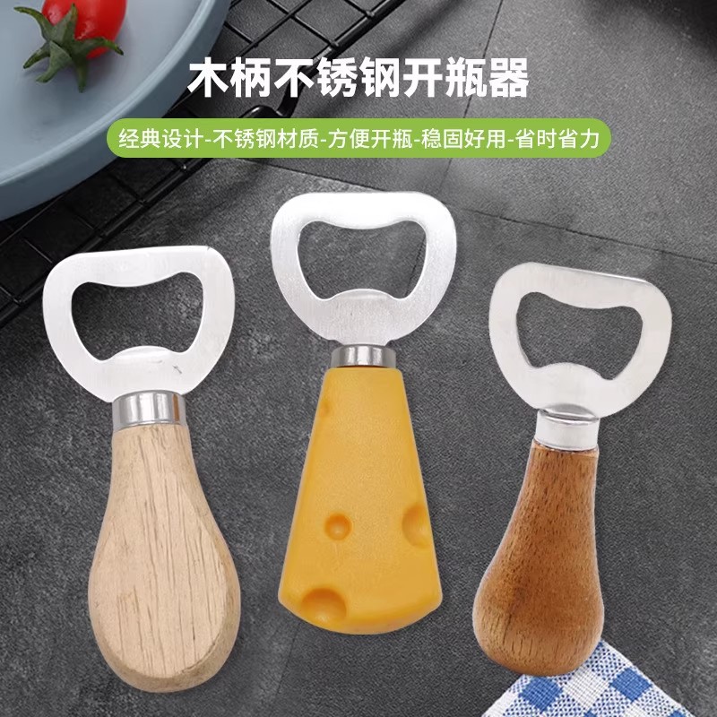 크리 에이 티브 병따개 나무 손잡이 스테인레스 스틸 맥주 병 뚜껑 리무버 수직 아카시아 나무 와인 병 크리 에이 티브 병따개 도매