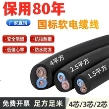 ������|��2о�o�׾�3о4о1.5/2.5/4/6/10ƽ������늾�ܛ��