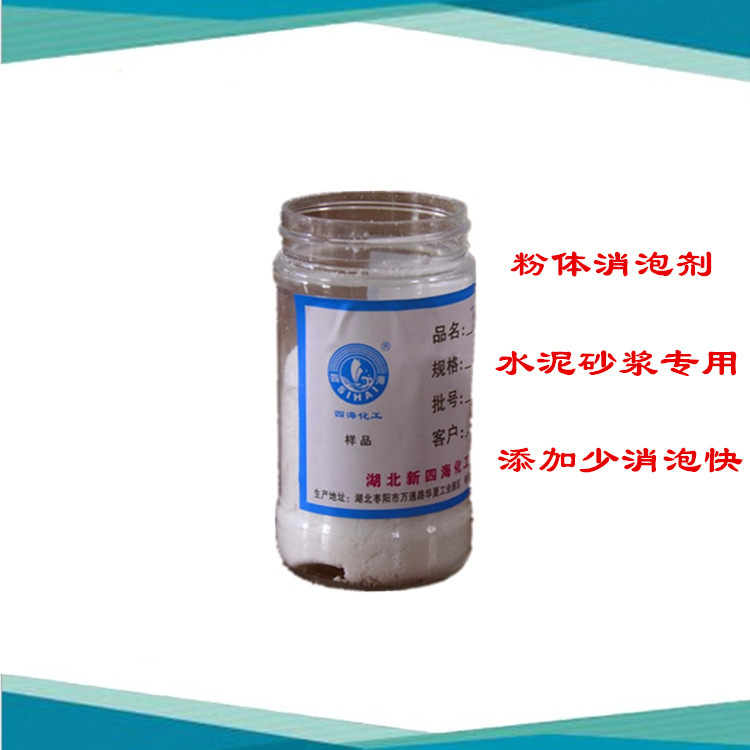 厂家销售 水泥灌浆料消泡剂 E445消泡快抑泡时间长价格便宜